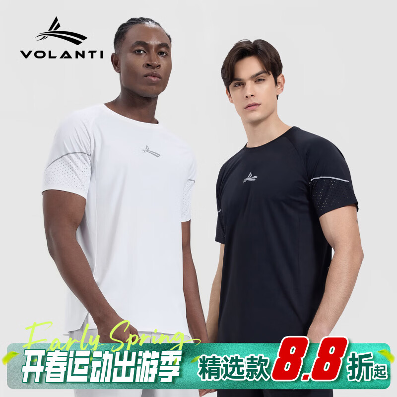 沃兰迪运动速干t恤新款夏季短袖半袖弹力吸湿排汗运动t恤男圆领跑步健身 米白 XL 京东折扣/优惠券