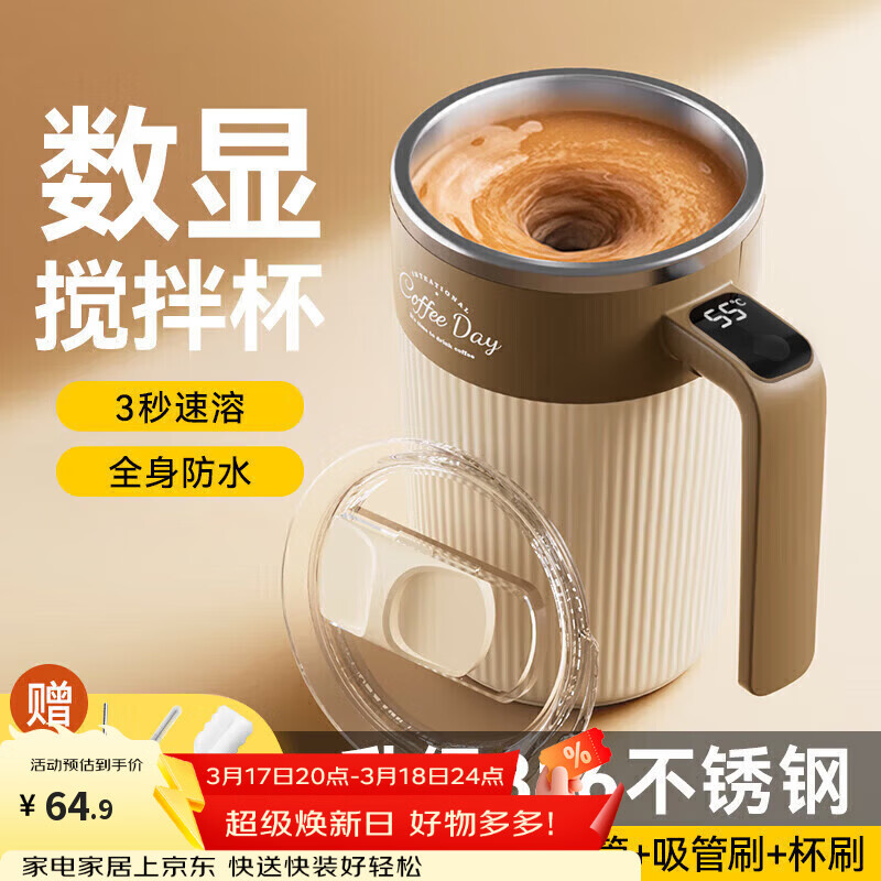 ������ȫ�Զ����豭�����綯���ȱ��ɳ��316����ֶ����̷�ˮ���¿� 61.45Ԫ