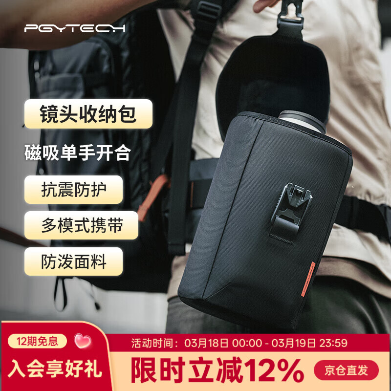 PGYTECH��ͷ�������ͷ�����ɰ��ѹ�Ӣ��ͷͲ������ͷ������Ͱ�����ø�ʿ�����῵��ͷ���ɿ����Ҽ�� L�� 191.72Ԫ