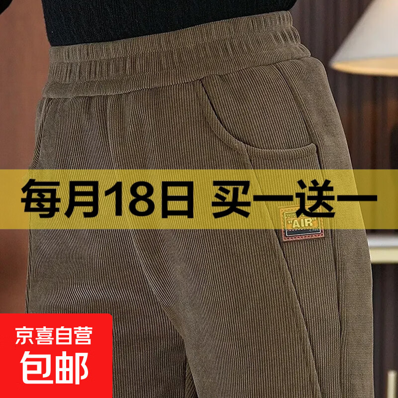 秋冬哈伦裤加绒休闲裤高腰显瘦保暖长裤加厚收脚裤 摩卡色(加绒加厚) M （建议90-110斤）