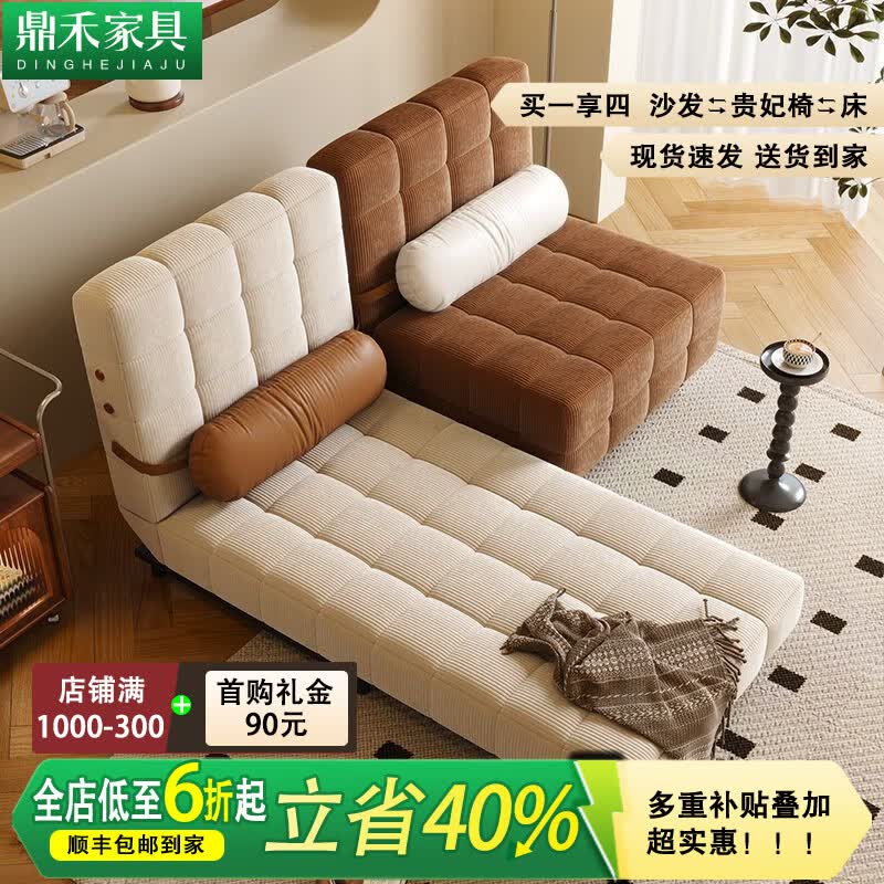 鼎禾奶油风可调节折叠伸缩两用沙发床北欧小户型客厅单双人沙发 【猫抓皮】米白色 1.4米【顺丰送货上门】