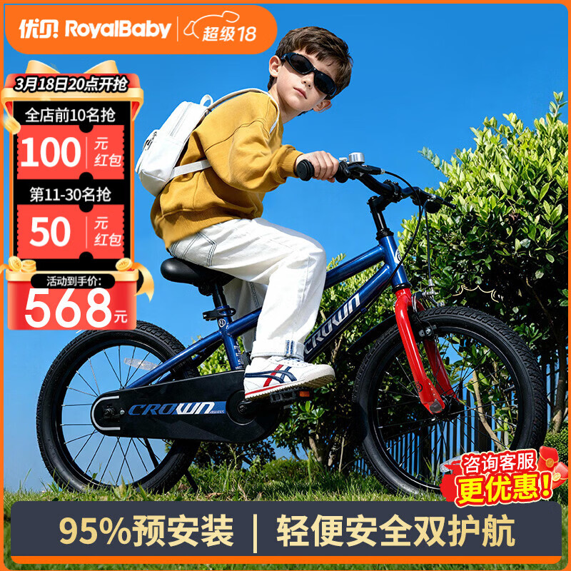 ���ڲ������ű���RoyalBaby����ͯ���г�С��������Ůͯ����̤��ɽ�س� 3-6-7-10��С�ʹ� ��ɫ 20�磨�ųţ� 568Ԫ