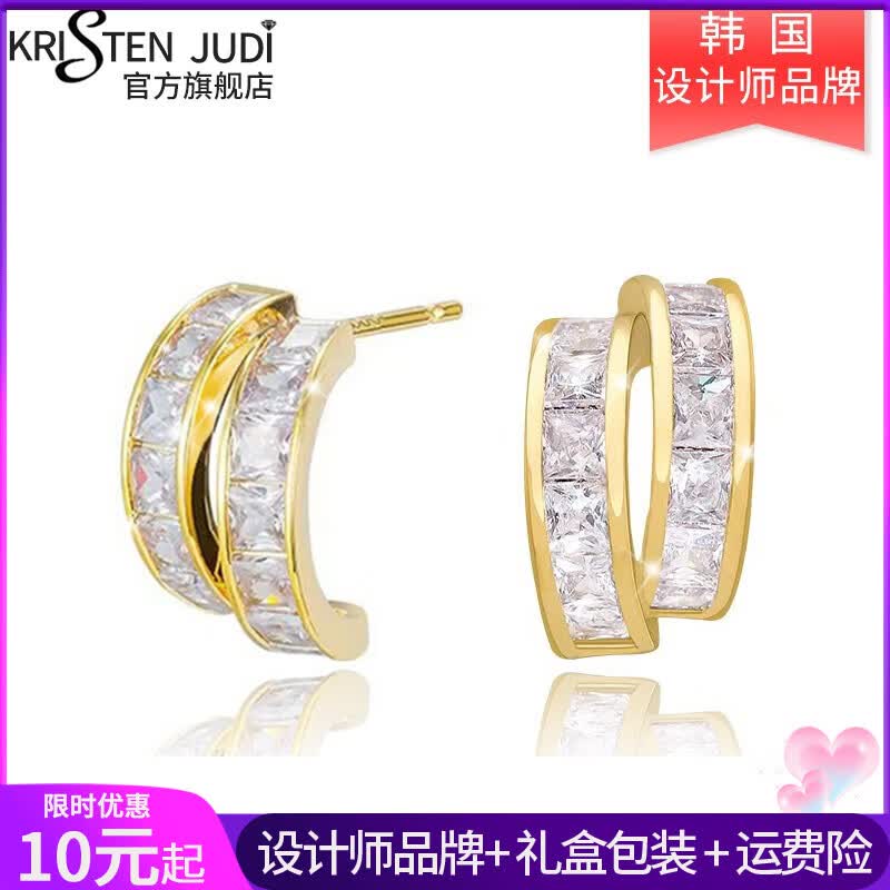 KRISTEN JUDI金色耳钉闪锆女银针半圆双层几何微镶满锆耳环轻奢小众高级感耳饰 送女友老婆妈妈闺蜜生日礼物 浪漫实用礼物礼盒包装