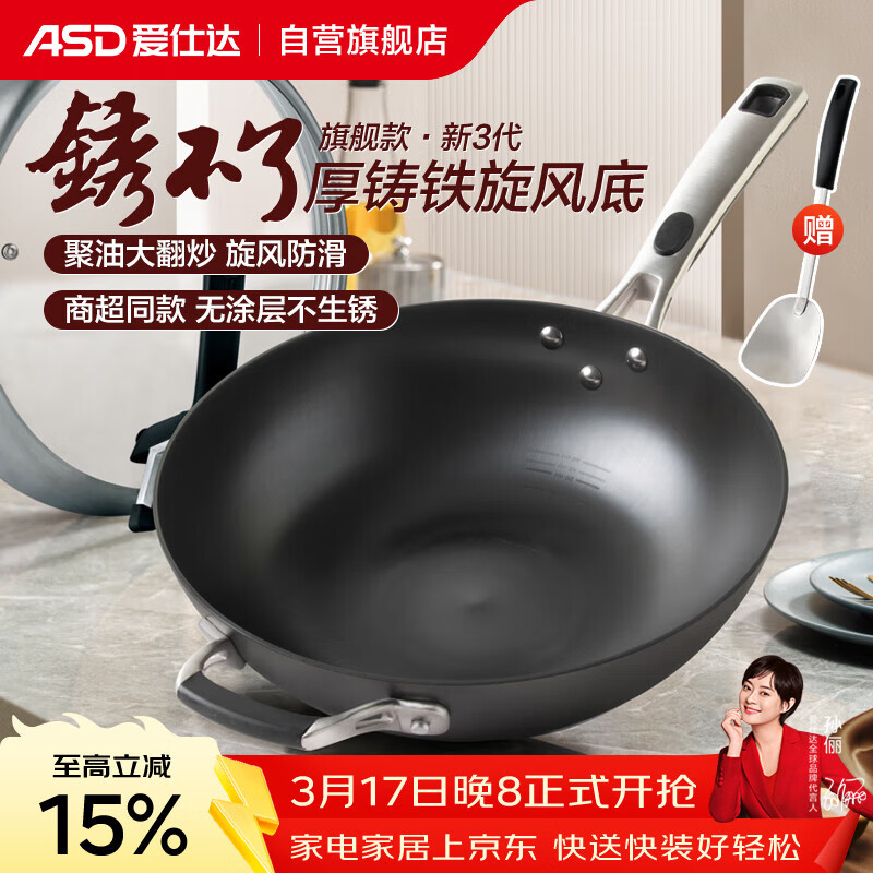 ���˴ASD������������������Ϳ������׳��˹�32cmȼ�����¯ͨ��CF32Z1WG 360.86Ԫ(������)