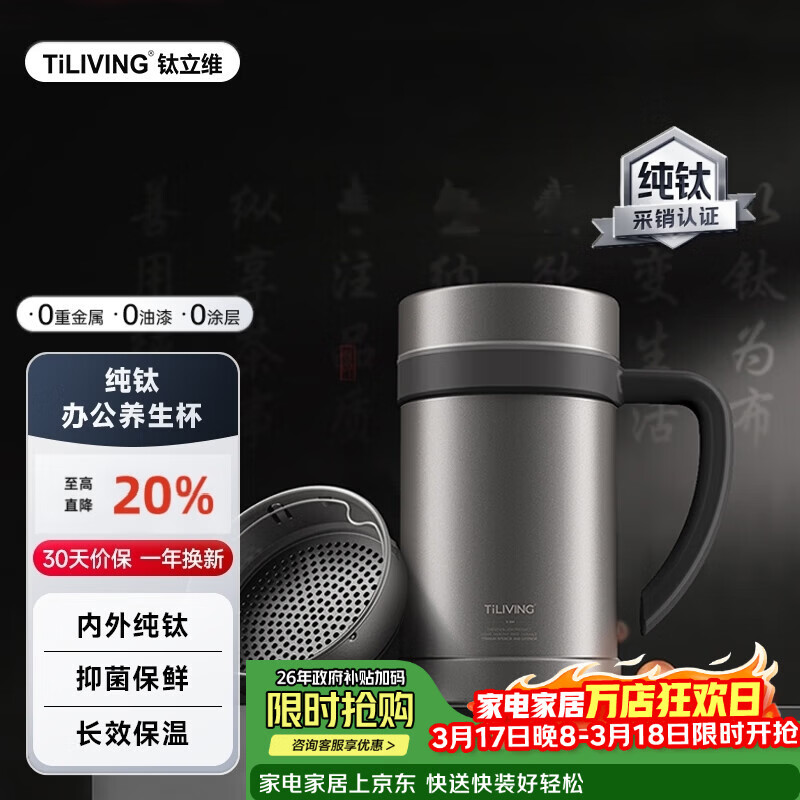 TILIVING����ά���ѱ��±���ˮ����ˮ������ʿ�칫���ݲ豭 220.15Ԫ(������)