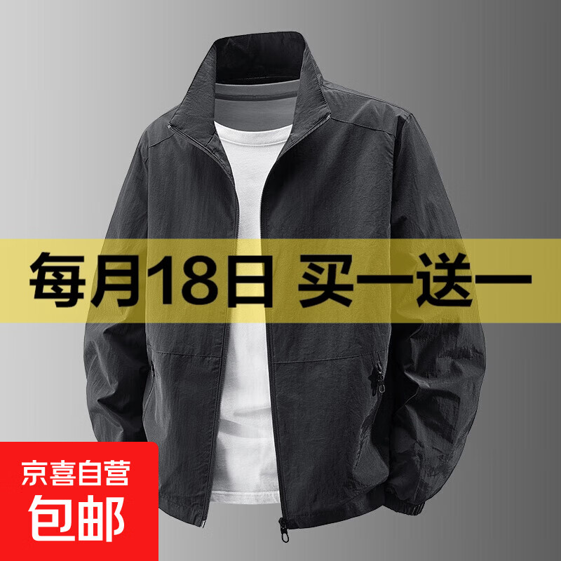 户外风衣男2025新款春秋季休闲上衣薄款单层外套防水防风工装夹克 黑色 2XL 建议145-160斤