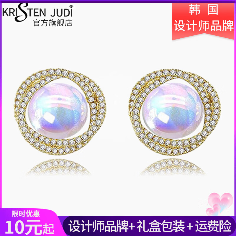KRISTEN JUDI人鱼姬珍珠耳环女气质银针耳钉新款潮耳坠小众设计耳饰送女友老婆 珍珠金色耳环一对送女友老婆闺蜜