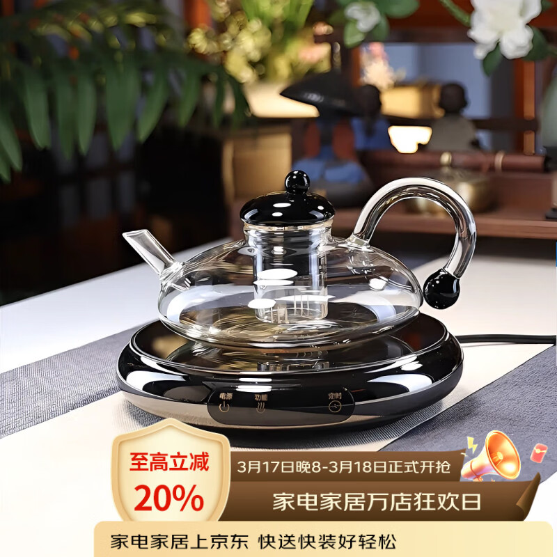 全度耐热玻璃财鼠泡茶壶煮茶煮水壶2024新款电陶炉煮茶器围炉煮茶功夫 财鼠泡茶壶透明+鼓韵陶炉