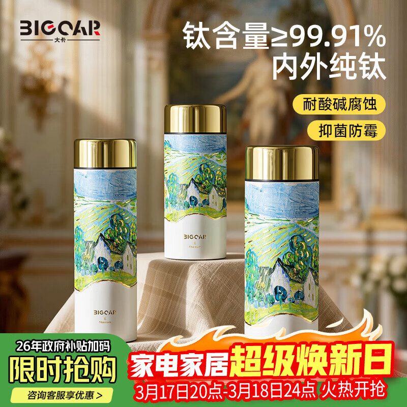 大卡钛杯女士纯钛保温杯迷你泡茶杯子便携随身口袋水杯生日礼物送女友 【内外纯钛】奥维尔200ml-无茶漏彩盒装