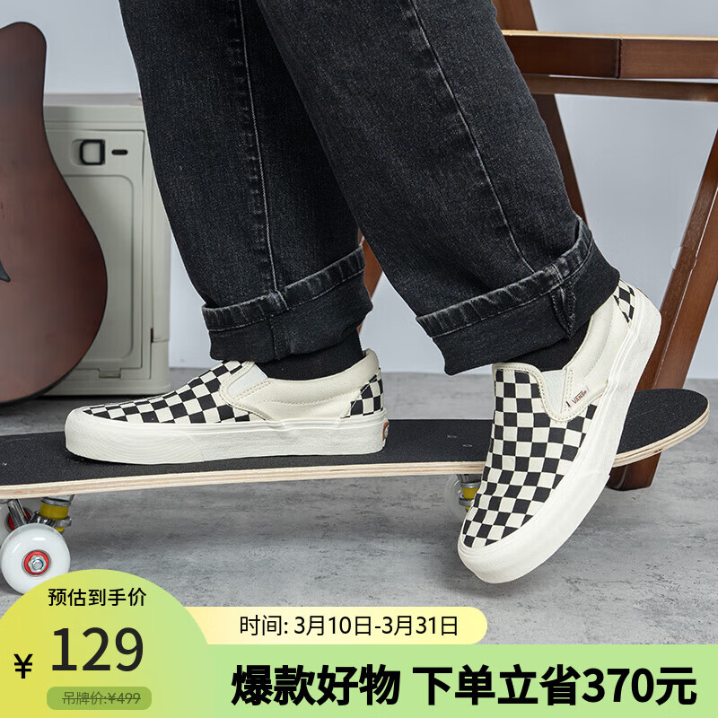 万斯范斯中性鞋Slip-On VR3低帮经典帆布鞋休闲鞋 一脚蹬 棋盘格 36