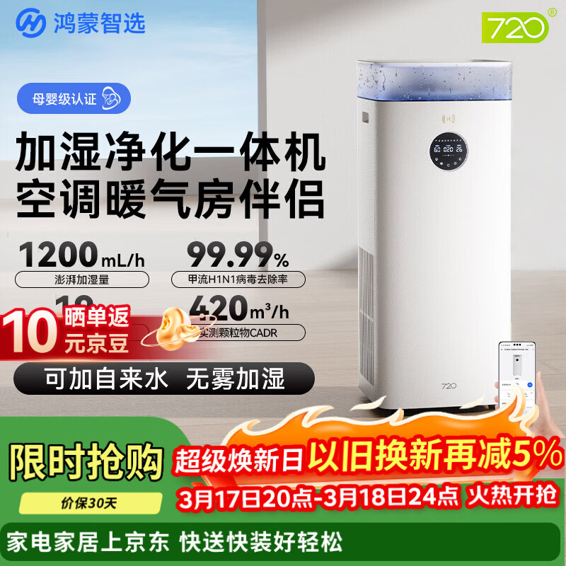 720������ѡ����������ʪһ��� ������ʪ���ó�������ζ��������ĸӤ���и�Ӥ�������ʪ6L��Ϊ���� 1431.5Ԫ(������)