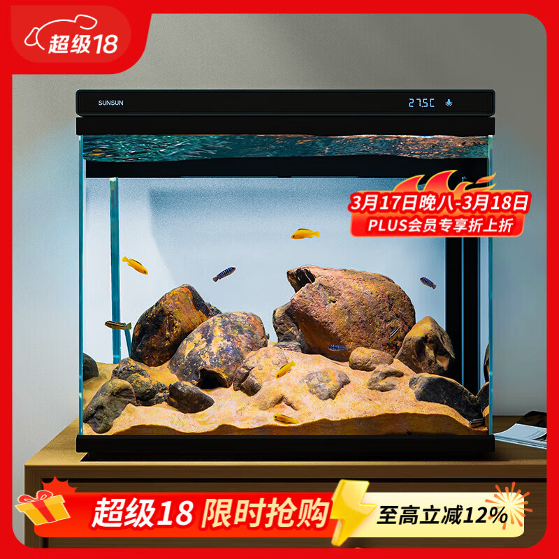 森森超白玻璃鱼缸一体缸自循环免安装XHE-480(黑)