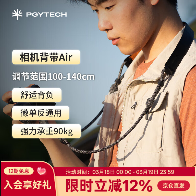 PGYTECH�������ѹ�Ӣ�������Air��𵥷�����῵Z5��ʿXT30�����������G7X2����zve10 ��ҹ�� 172.06Ԫ