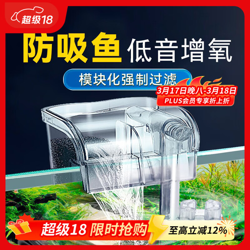 YEE鱼缸过滤器壁挂式瀑布三合一小型水泵循环系统低音净水设备4w