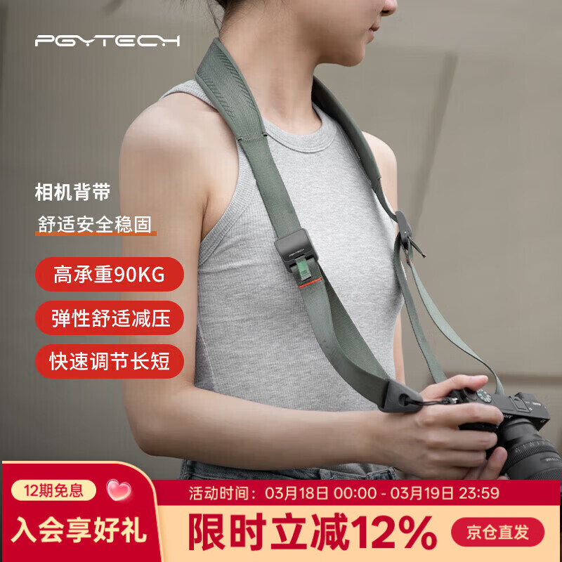 PGYTECH�������΢������������Ҳ����ҿ��ѹ�Ӣ����������������ܸ�ʿ�῵��������������Ұ�̣� 191.06Ԫ