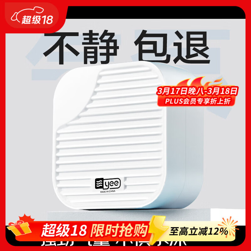 YEE鱼缸氧气泵小型鱼缸家用打充氧机养鱼专用循环泵增氧机4w