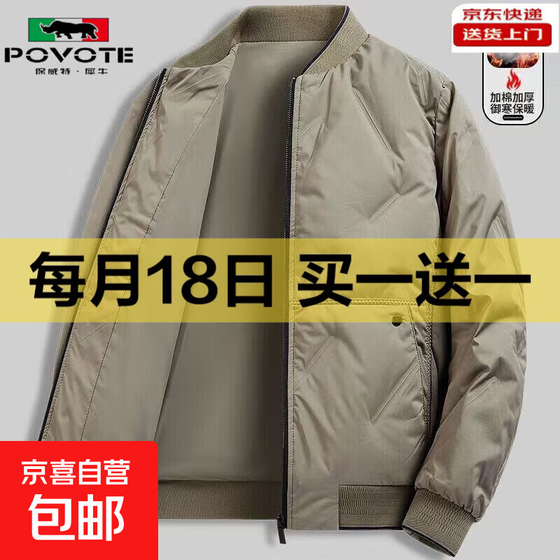 羽绒棉服冬季加厚棉衣男新款潮褂子休闲青年外套潮流百搭棉袄上衣 5918卡其色 【特价捡漏】 XL 【重磅升级版】