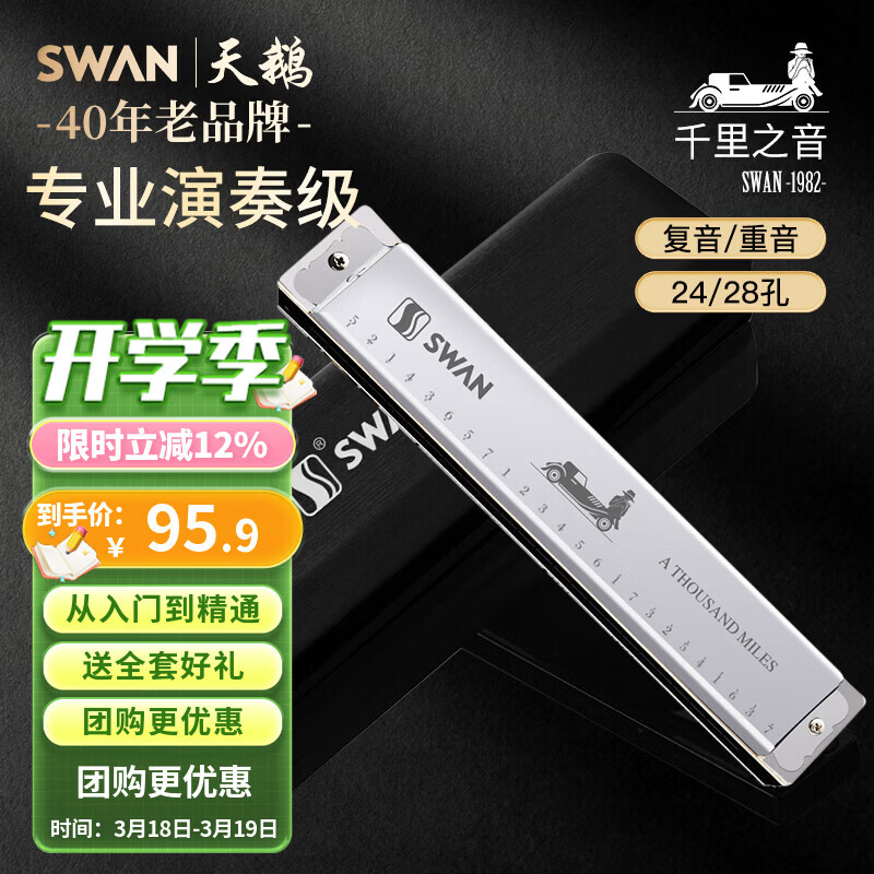 ��죨SWAN��24�׸��������ձ��������ɳ��˳�ѧ��רҵ����C��������ɫ 95.92Ԫ