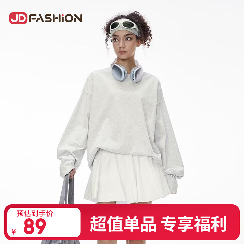 【京东直采】|索罗娜弹力长袖t恤26春季新款美式260G重磅打底衫男 花灰 M