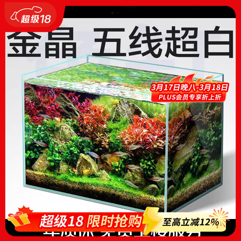 YEE超白鱼缸桌面客厅生态斗金鱼乌龟缸造景小型水草养鱼玻璃裸缸40cm
