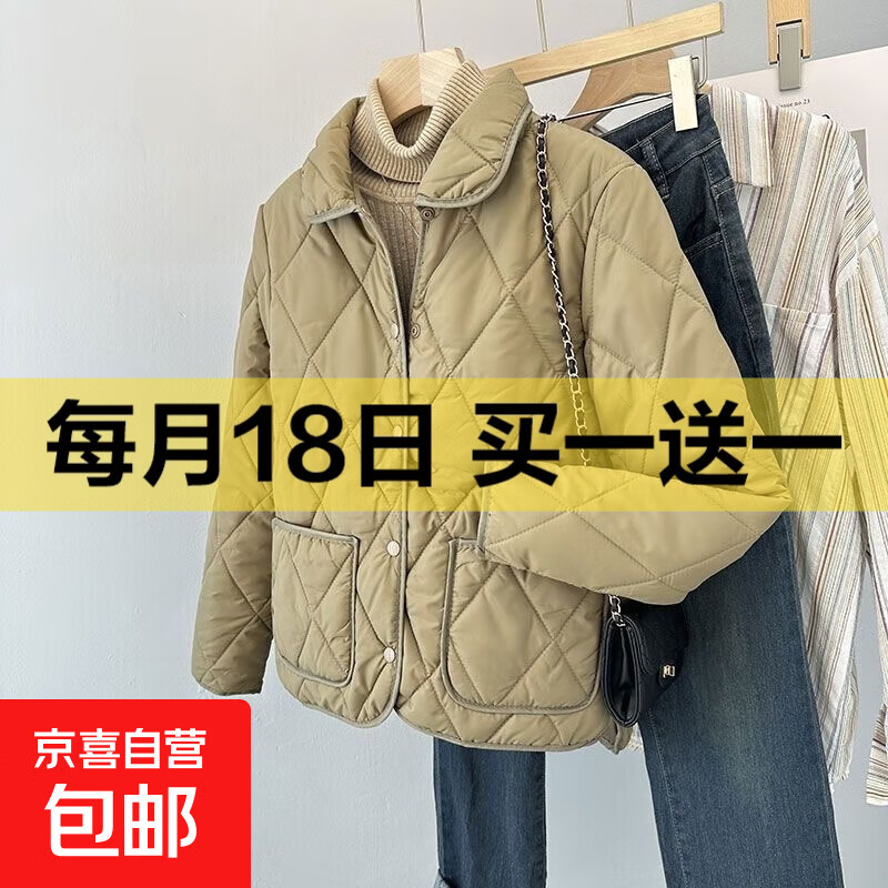 春秋季轻薄款女士新款小棉袄短款纯色翻领薄款外套棉衣女百搭棉服 卡其 3XL 建议110-125斤