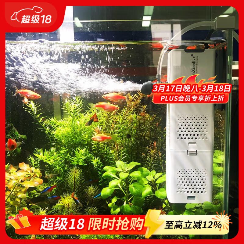 森森 小鲤鱼缸过滤器净水循环三合一内置水族箱过滤系统XQP-500F 6W