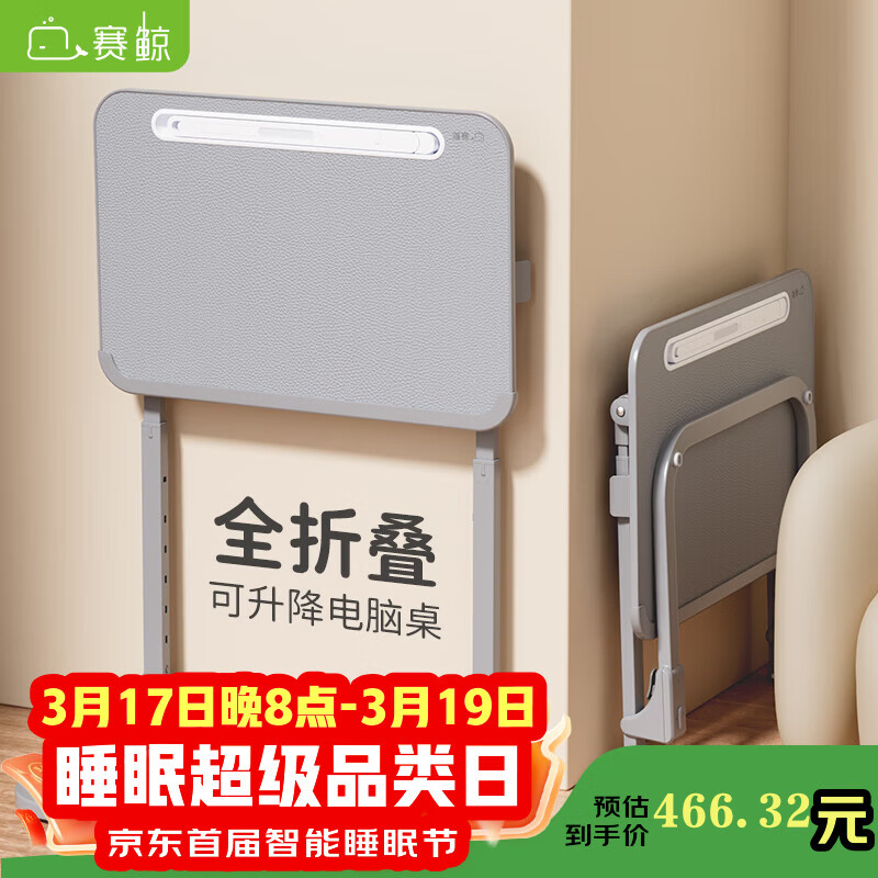 ����F4�������칫������ɳ���������������۵������õ��������˱ʼǱ� 465.9Ԫ