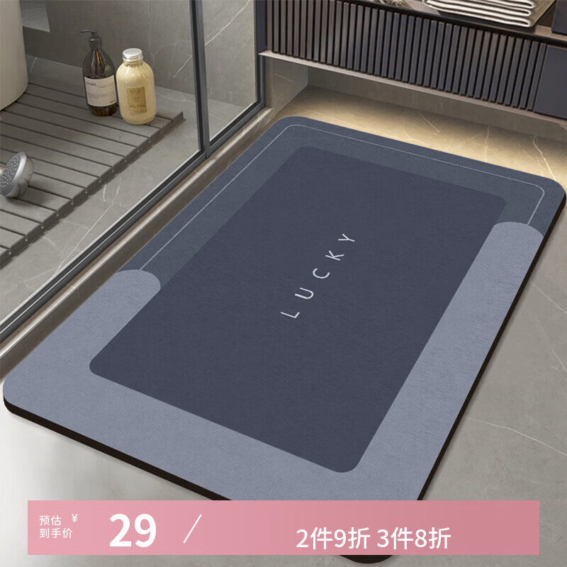 布迪思浴室地垫吸水入户厨房卫生间厕所进门口防滑脚垫家用垫子60*40CM