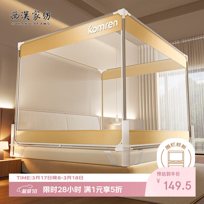 ���h��XIHAN��A�����Ӥ����ˤΧ������������2*2.2�״���ȫ�������ż̶ܹ��� 134.55Ԫ(������)