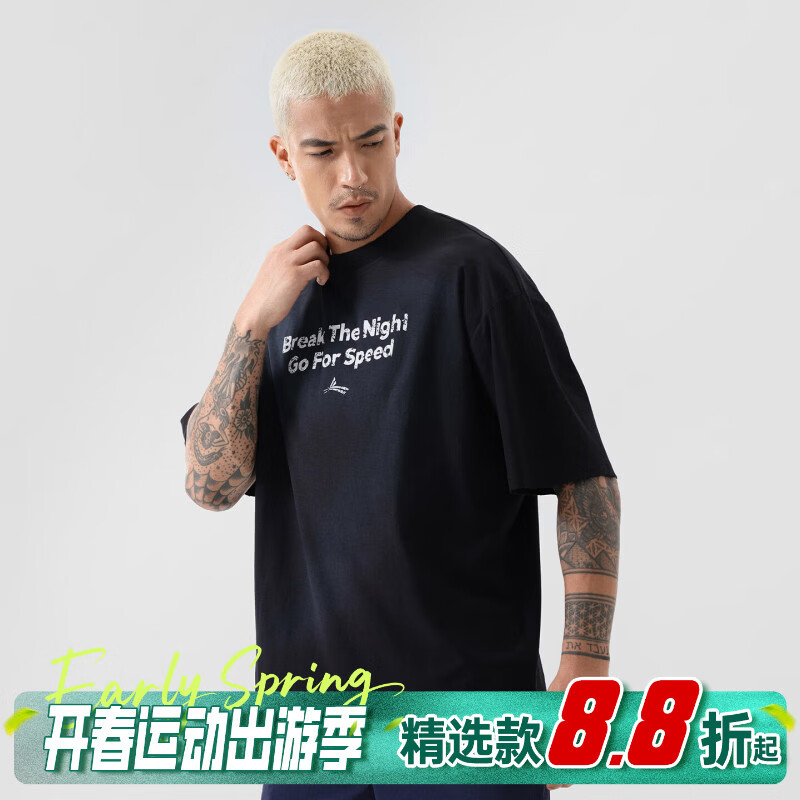 沃兰迪speed系列纯棉圆领短袖T恤休闲运动半袖速干休闲跑步男女透气夏季 黑 S 京东折扣/优惠券