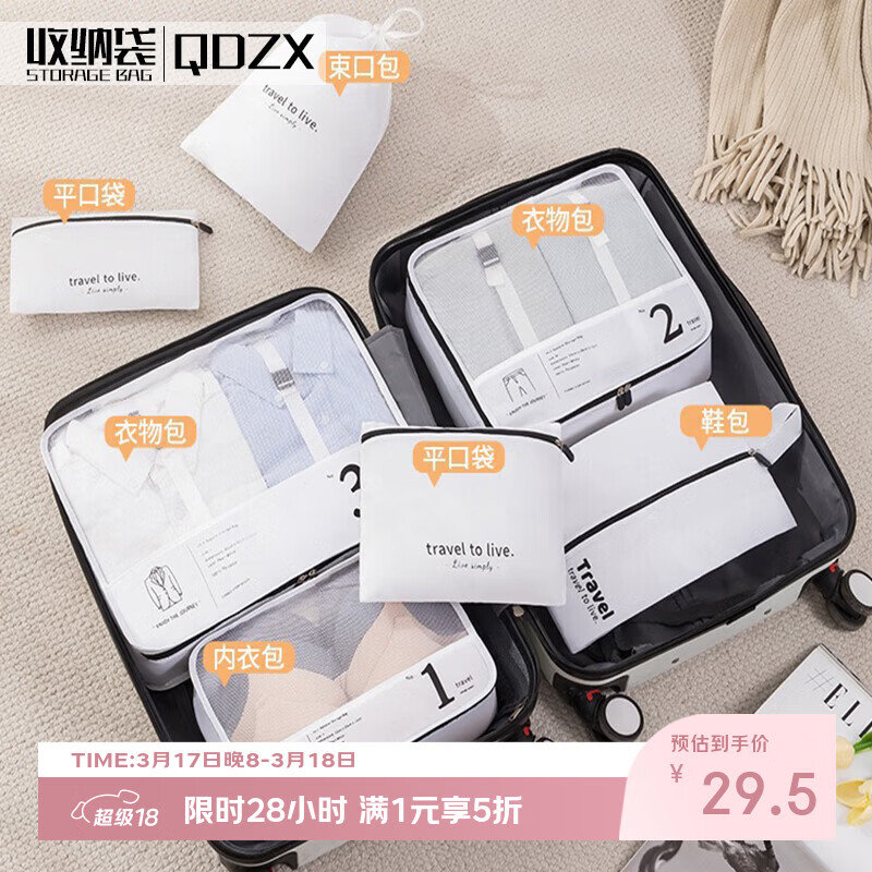 QDZXins���������ɴ��߼���װ�·�Ь�����ɰ����������������װ��078 29.5Ԫ