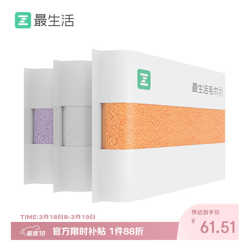 �������ܷ�ë�����޼Ӻ�3��װ �½�������A��ë��������ˮϴ���� ���ϳ� 58.02Ԫ