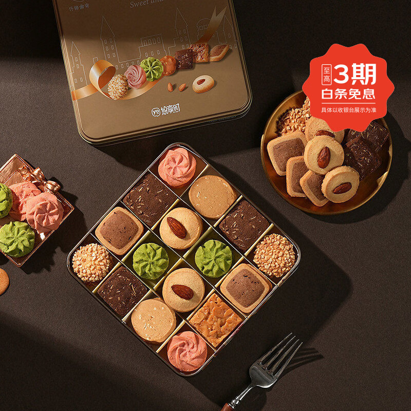 悠享時(shí)堅(jiān)果黃油曲奇餅干禮盒甜點(diǎn)心送女友零食伴手禮物 日銷款曲奇300g 無規(guī)格