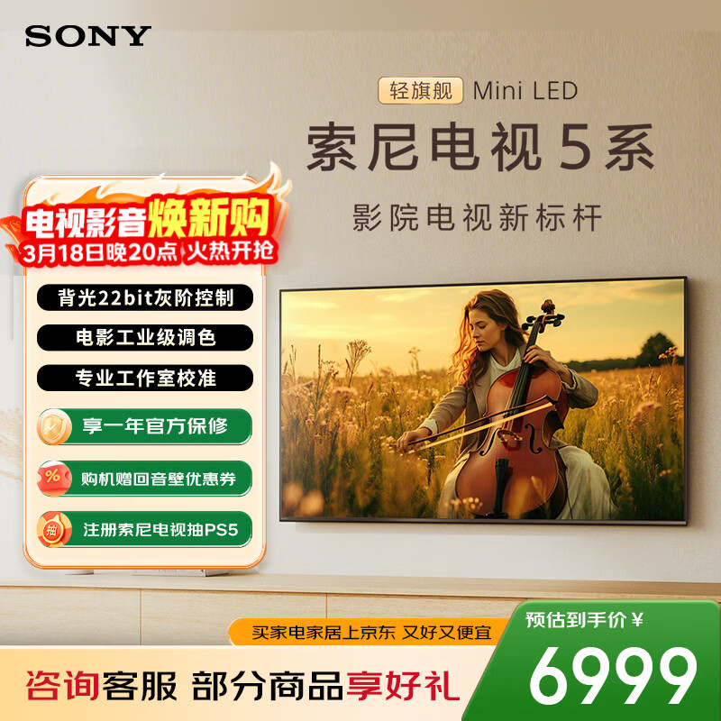 Sony/���� 5ϵ 65Ӣ�� ���� K-65XR50 