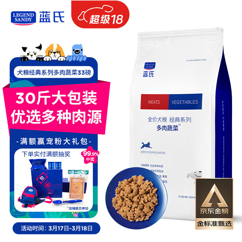 ���� ͨ�ù��� �����߲� 15kg 221.99Ԫ