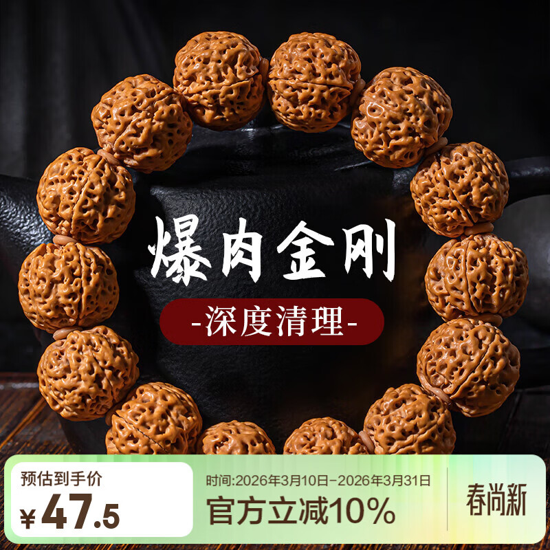 ���ڲ������ʺ����Ƿ���������������ִ���ʿ����������ԭ��������鸸�׽� �����⼶�����ǵ��������19mm�� 47.5Ԫ