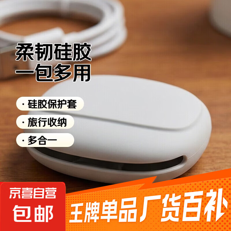 有线耳机收纳盒数据线无线充电器硅胶保护套耳机收纳包旅行整理袋 静谧灰【耳机收纳包】