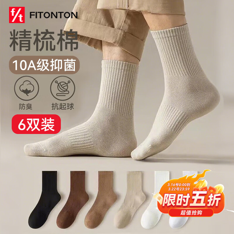 FitonTon 6˫������  10A�־���Ͳ���� ��ɫ��Ͳ�� �������� �������� 14.95Ԫ ����
