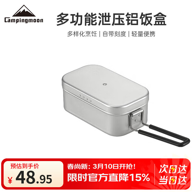 ����йѹ���л��ⷹ��¶Ӫ����������������;� S-1609С����ɫ 