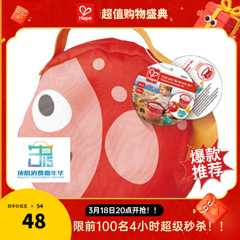 Hape(�¹�)������żӺ�ɳ̲�����ɳ��ˮ������Я�۵�ɳͰ��װE4093 43.2Ԫ(������)