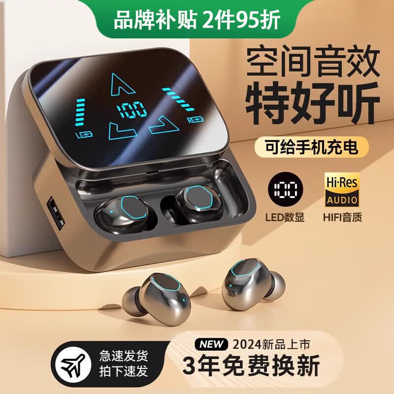 城瑞达【柏林之声】蓝牙耳机超长续航大电量超强音质骨传导降噪入耳式睡眠耳机排行前十适配苹果华为小米 【M48星空黑】滑盖出仓+镜面数显 适配 苹果 安卓 平板 笔记本