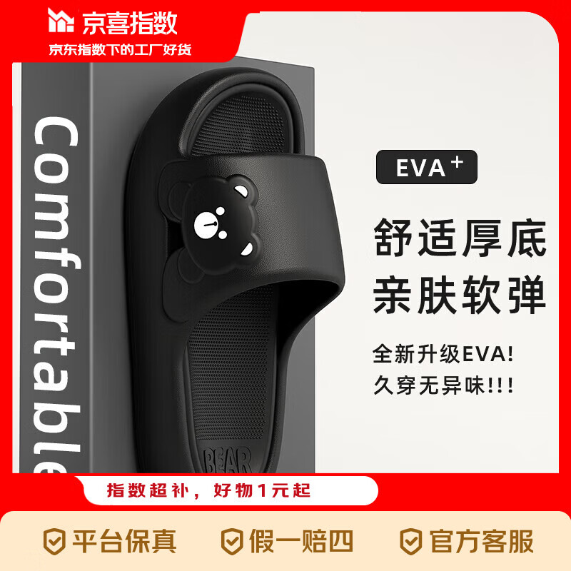 ��ϲָ�� ����һ������Ь ��ɫ 36-37 ��׷���ϴ���ʺ�� 2.99Ԫ