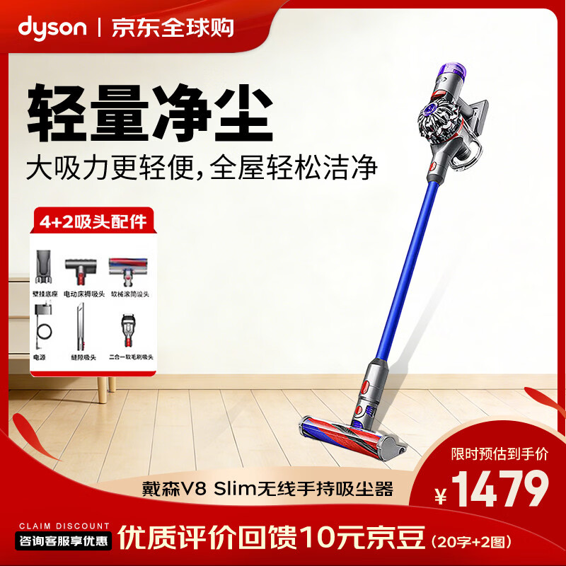 ��ɭ��DYSON��V8 Slim Fluffy Extra SV10K �����ֳ������� �������� ������ ǿ������ �ɳ��� �������� 1479Ԫ