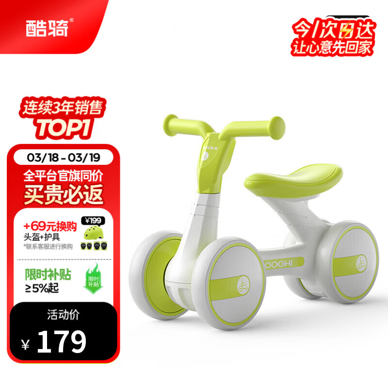 酷骑儿童滑步车1-3岁小月龄宝宝学步车轻便环保材质静音耐磨B1酷骑绿