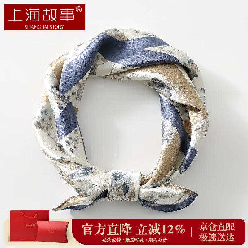 上海故事真丝小方巾丝巾100%桑蚕丝围巾礼盒送女友妈妈长辈实用生日礼物