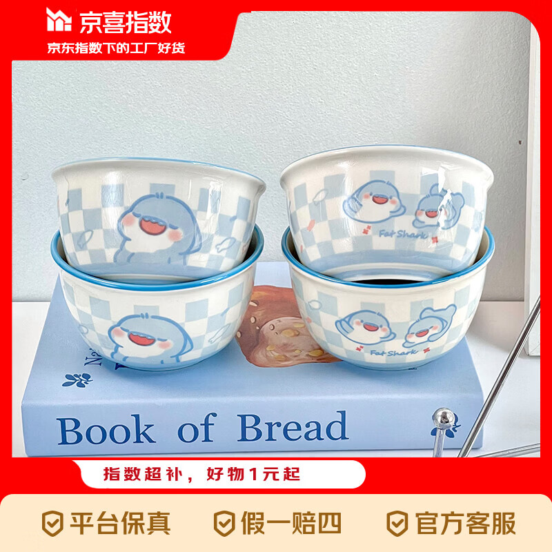 ��ϲ �ʷ��� �մɷ��� ��ɫ 4.5Ӣ�� 4�� 6.9Ԫ