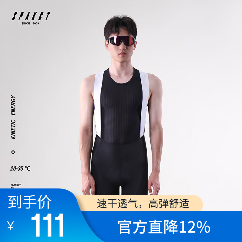 思帕客（Spakct）骑行裤男夏季透气速干自行车骑行服公路山地车户外运动背带短裤 动能男子背带骑行裤-(黑色) 3XL