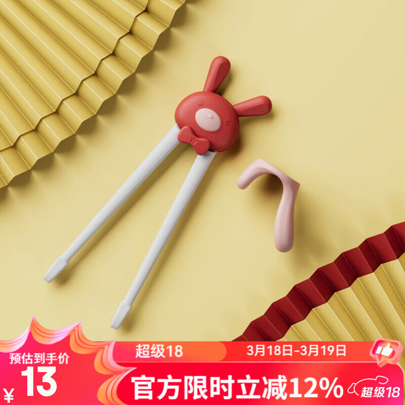 如山（LUSN）儿童筷子宝宝学习幼儿练习虎口训练筷二段餐具 幸运兔
