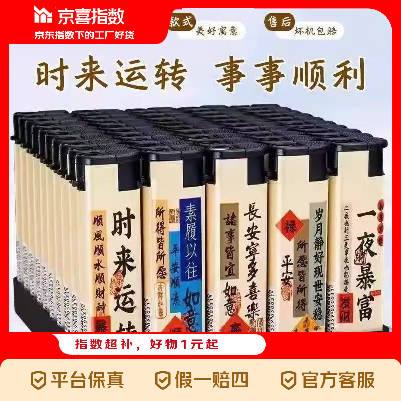 ��ϲָ�� ������� ֱ���Яʽ �ɳ��� �Ӻ����� ʱ����ת 20֧ 4.99Ԫ