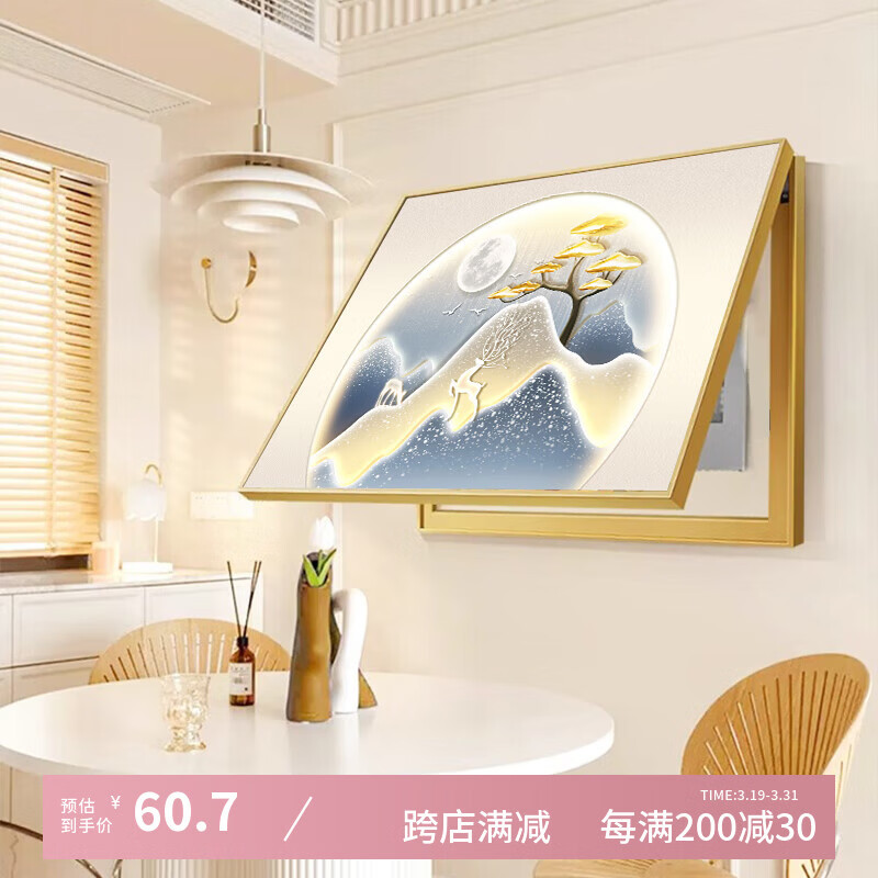 猫九酱现代轻奢电表箱装饰画免打孔遮挡配电箱电闸开关箱电表盒多媒体箱